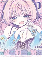悬疑漫画在线观看 - 镜像迷宫