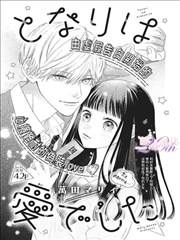 漫画在线观看推荐