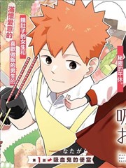 奇幻漫画在线观看 - 圣光传说