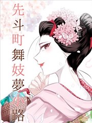 恐怖漫画在线观看 - 诡宅