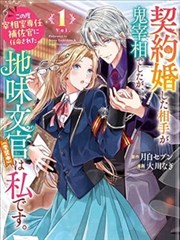 最新漫画在线观看 - 时空旅人